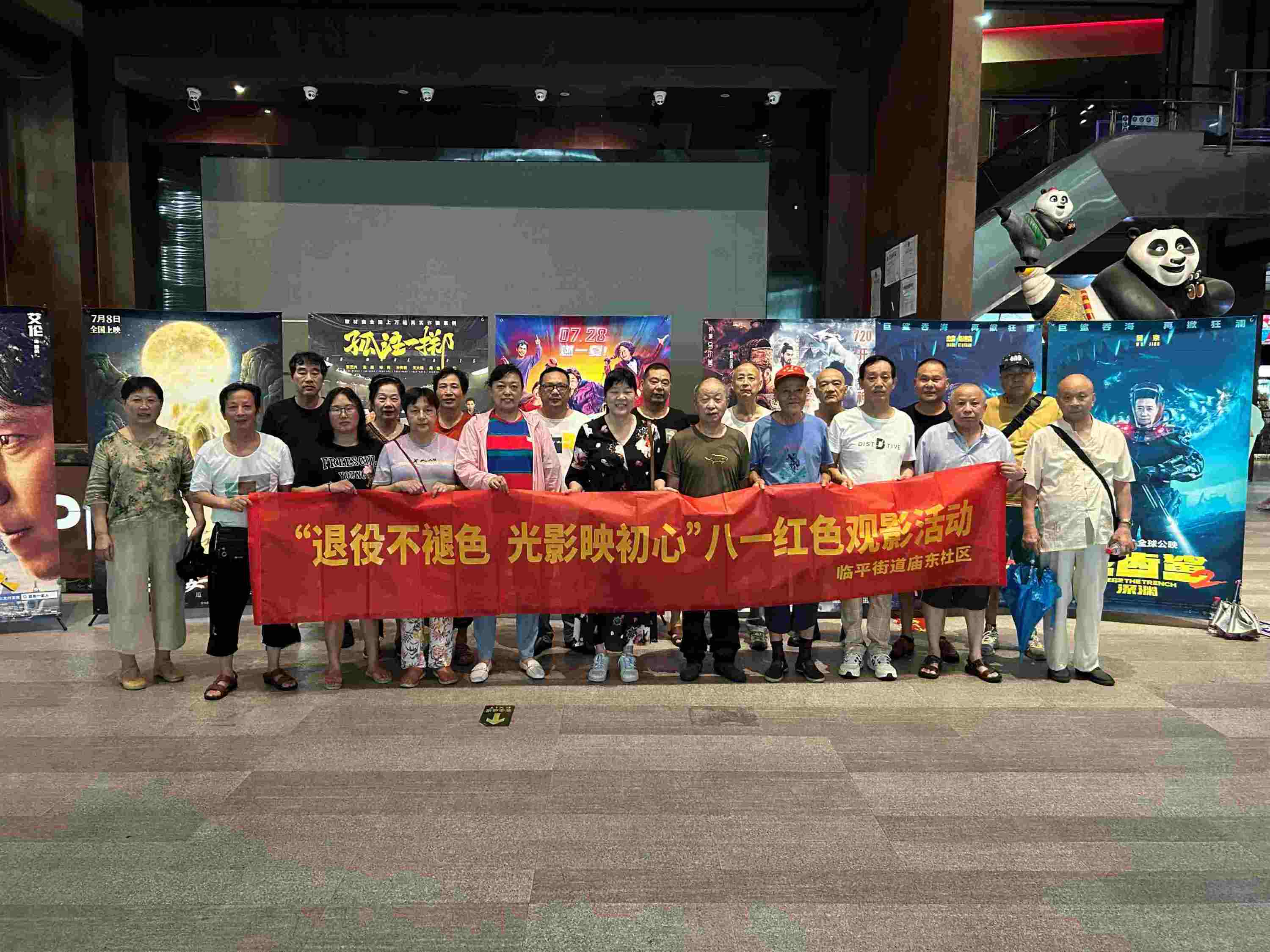 通栏图片